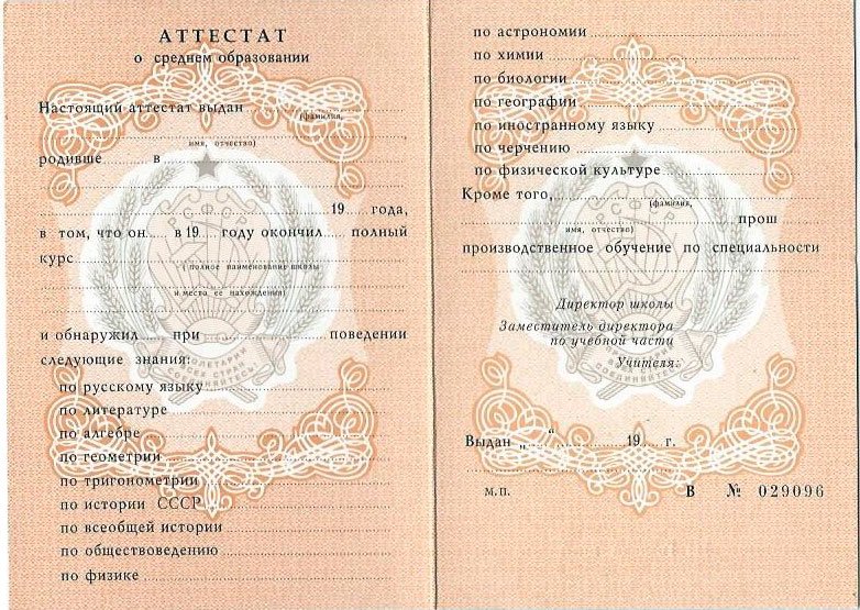 Купить диплом медсестры цена и качество -599613170