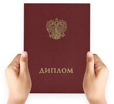 Купить диплом техника возможности и преимущества